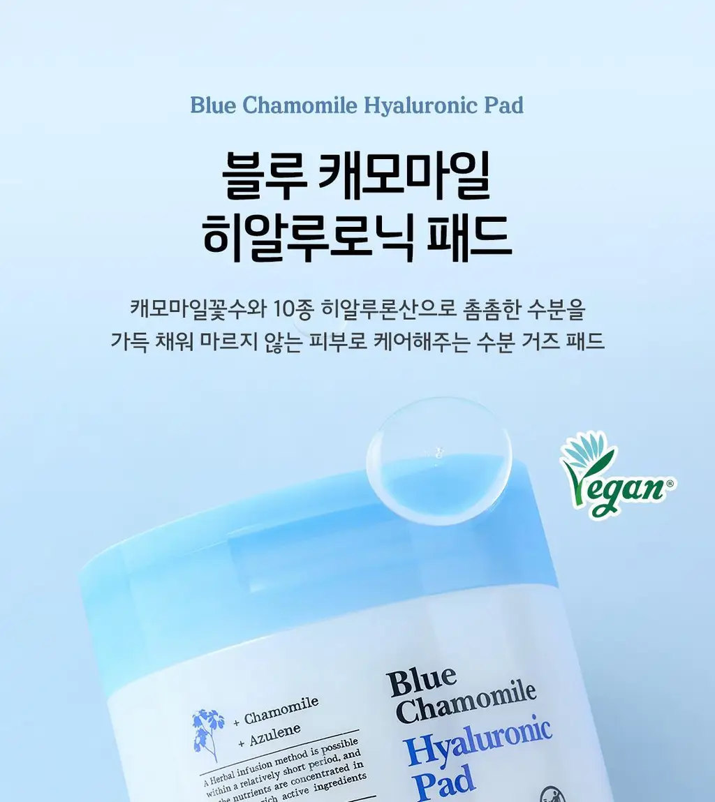 [단독기획] 스킨푸드 패드 레시피 11종 모음 상세페이지 83